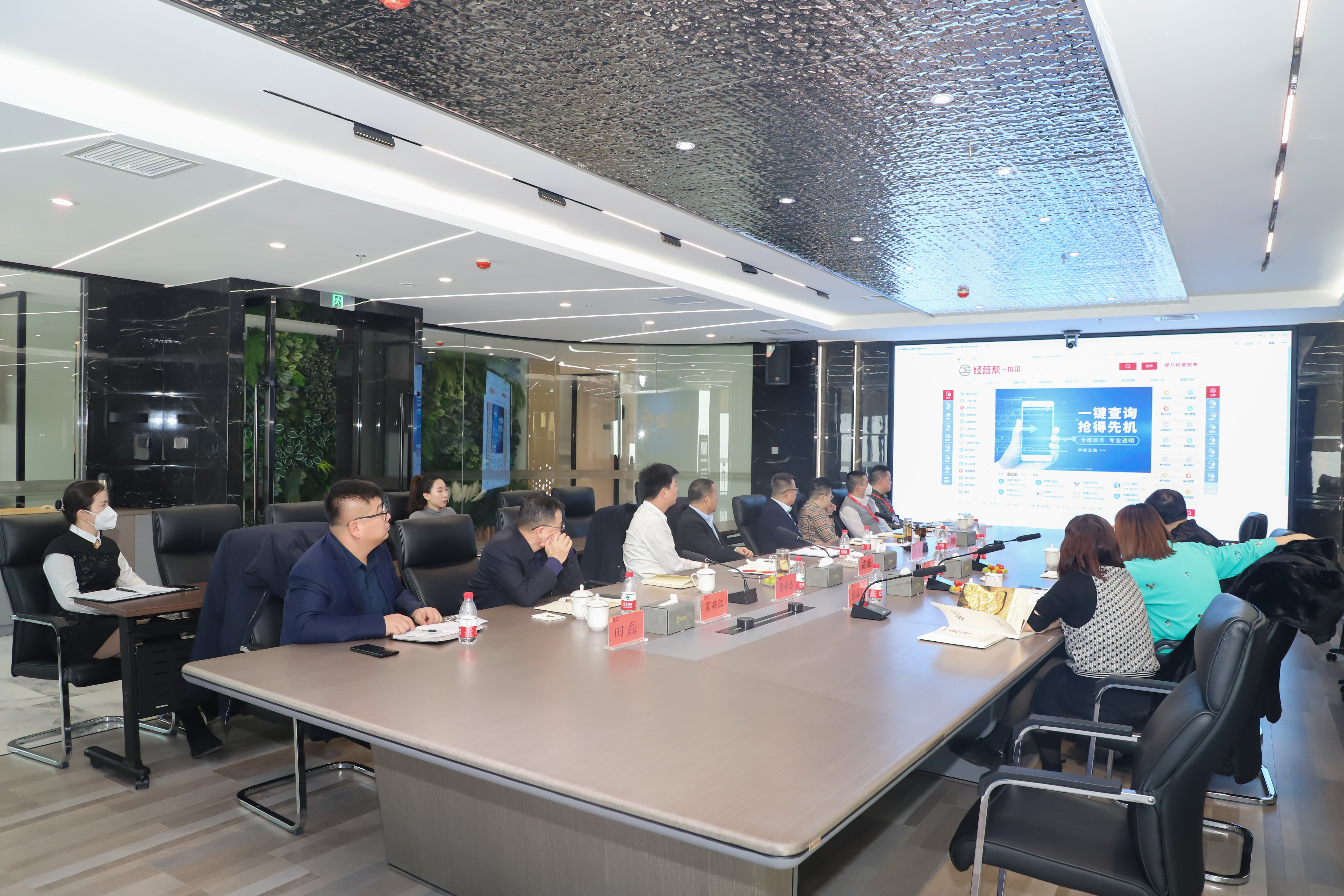 与国恒集团座谈交流-36.jpg