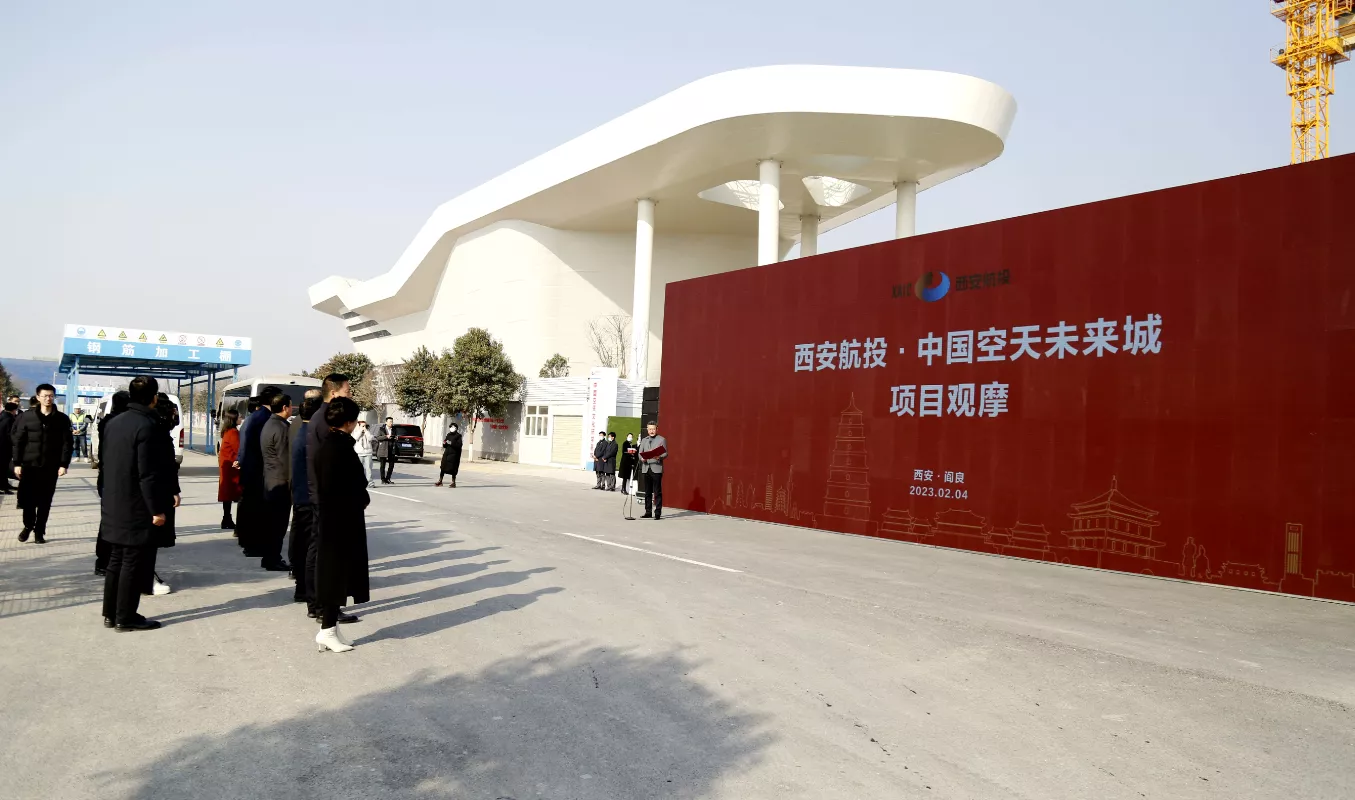 汉中市委领导视察中国空天文化研学基地项目  (1).png
