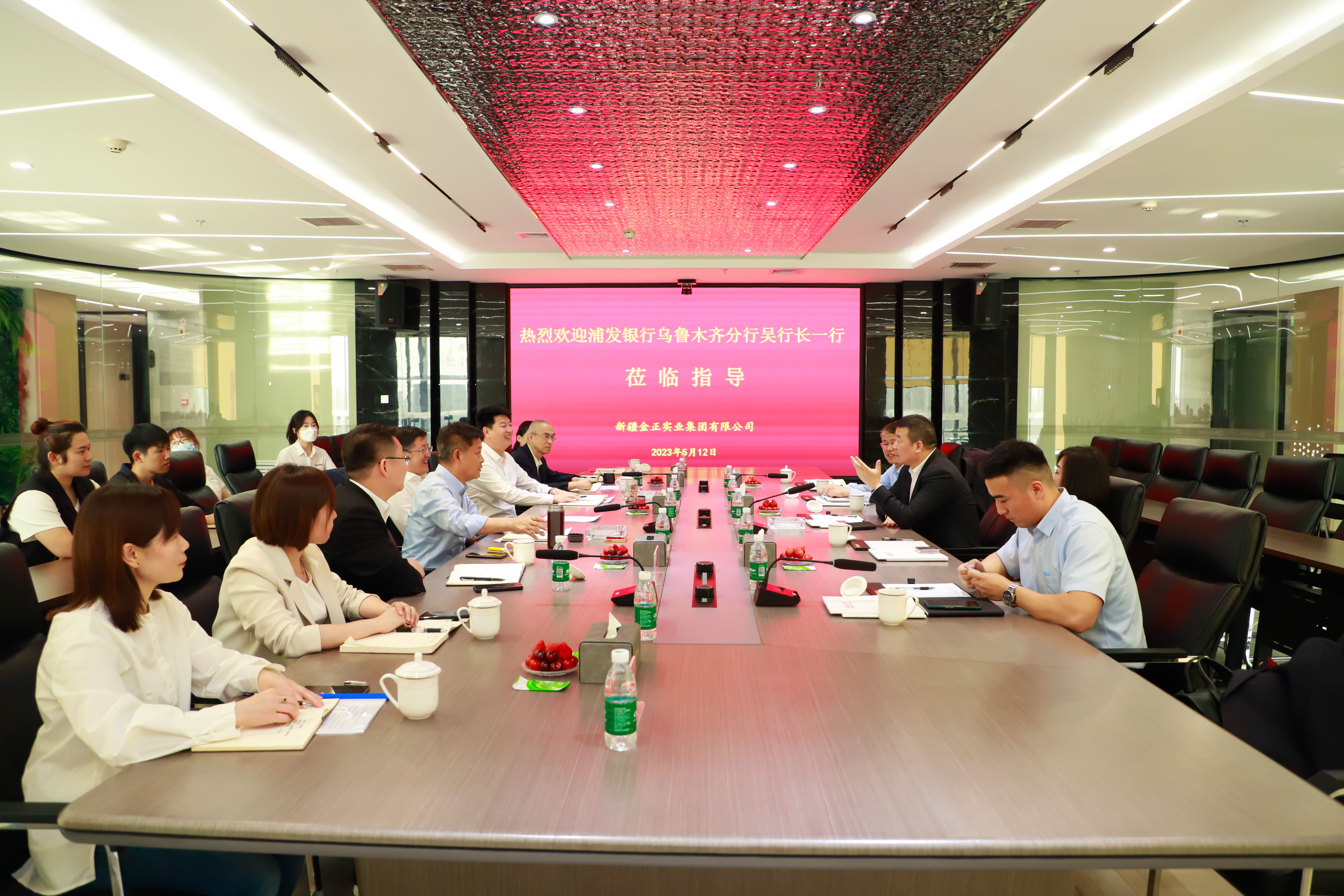 浦发银行乌鲁木齐分行党委书记 行长吴晓峰莅临-24.jpg